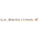 Ｌｅ Ｂａｔａｉｌｌｏｎ ｄ'Ｅｘｔｅｒｍｉｎａｔｉｏｎ (attack on titan)