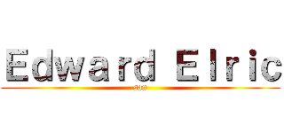 Ｅｄｗａｒｄ Ｅｌｒｉｃ (san)