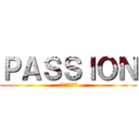 ＰＡＳＳＩＯＮ (リゾートお届け)