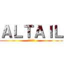 ＡＬＴＡＩＬ (アルタイル)