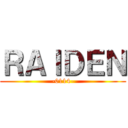 ＲＡＩＤＥＮ (-0114-)