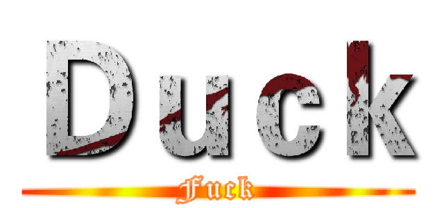 Ｄｕｃｋ (Fuck)