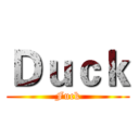 Ｄｕｃｋ (Fuck)