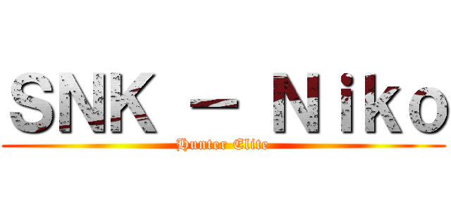 ＳＮＫ － Ｎｉｋｏ (Hunter Elite)