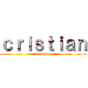ｃｒｉｓｔｉａｎ (Cristian)
