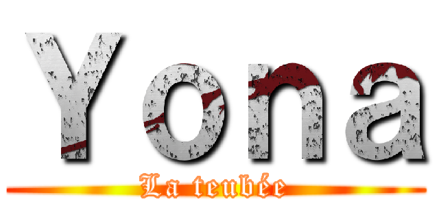 Ｙｏｎａ (La teubée)