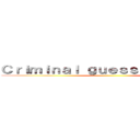 Ｃｒｉｍｉｎａｌ ｇｕｅｓｓｉｎｇ ｇａｍｅ ()