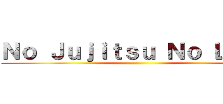 Ｎｏ Ｊｕｊｉｔｓｕ Ｎｏ Ｌｉｖｅ ()