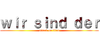 ｗｉｒ ｓｉｎｄ ｄｅｒ (attack on titan)
