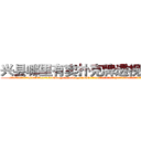 兴县哪里有卖扑克牌透视眼镜 (兴县哪里有卖扑克牌透视眼镜YJ【█ 【电.话/威.信:159`·_·`2O19`·_·`1685】】【加微-信看最新产-品视频】？{结合着不修边fu的外表竟散发着一种无法言喻的狂野气息。
  凌星看了看天空，陷入了回忆之中，一年前自己回到了华夏国，到了n市这个小时候呆过的地方，才)