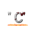 "Ｃ" (attack on titan)