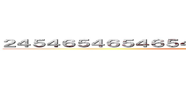 ２４５４６５４６５４６５４６５４６５４６５４６５４６５４ (attack on titan)