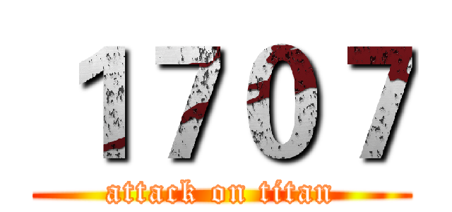 １７０７ (attack on titan)