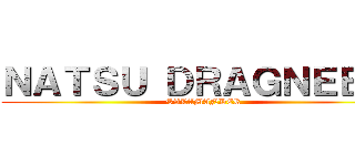 ＮＡＴＳＵ ＤＲＡＧＮＥＥＬ  (SALAMANDER)