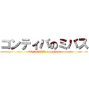 コンティバのミバス (CONTIBA! for mibas)