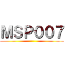 ＭＳＰ００７ ()