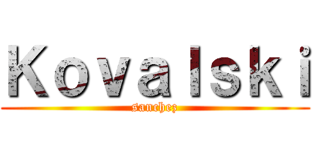 Ｋｏｖａｌｓｋｉ (sanchez)