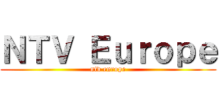 ＮＴＶ Ｅｕｒｏｐｅ (ntv europe)