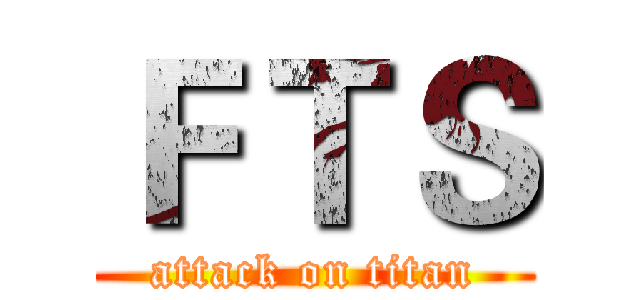 ＦＴＳ (attack on titan)