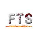 ＦＴＳ (attack on titan)