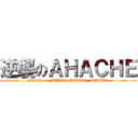 逆襲のＡＨＡＣＨＥ (Apache of MP5K  MP5A2  MP5A3)