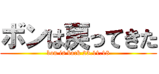 ボンは戻ってきた (bon is back 23.11.18)