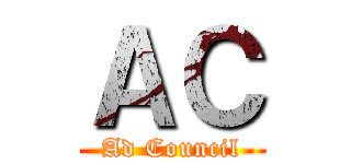 ＡＣ (Ad Council)
