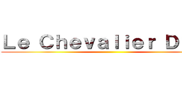 Ｌｅ Ｃｈｅｖａｌｉｅｒ ＤＥｏｎ ()