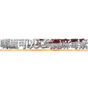 哪里可以买到蓖麻毒素 (哪里可以买到蓖麻毒素【电-186x2687x6963-Q278180069元-吉-药-业】我们做的是长期生意,靠的是老客户长期支持 http://sngk.net/gRTRJ0
)