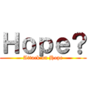 Ｈｏｐｅ？ (Attack on Hope)