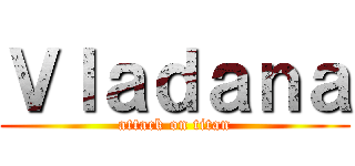 Ｖｌａｄａｎａ (attack on titan)