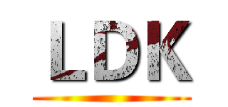 ＬＤＫ ()