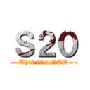 Ｓ２０ (This is a GOD)