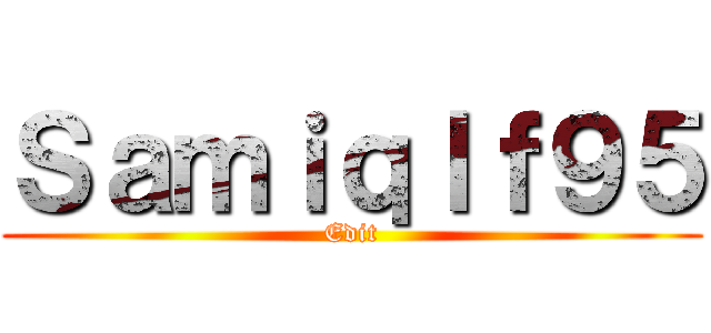 Ｓａｍｉｑｌｆ９５ (Edit)