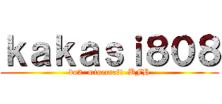 ｋａｋａｓｉ８０８ (bo2  minecraft  BFH)