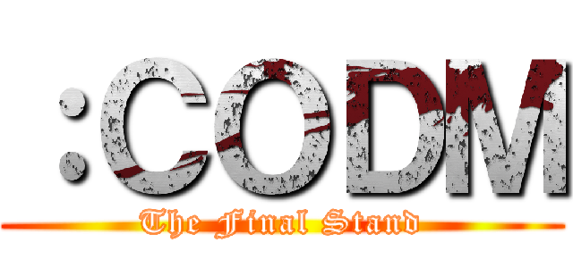 ：ＣＯＤＭ (The Final Stand)