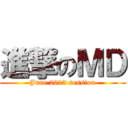 進撃のＭＤ (June 2013 session)