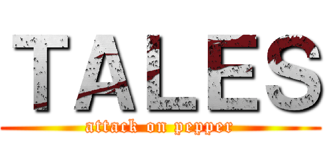 ＴＡＬＥＳ (attack on pepper)