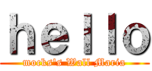 ｈｅｌｌｏ (mocks's Wall Maria)