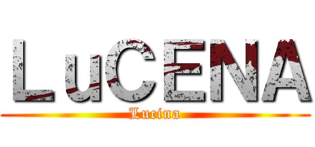 ＬｕＣＥＮＡ (Lucina)