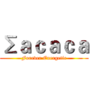 Σａｃａｃａ (Forever Energetic)