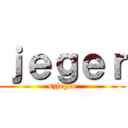 ｊｅｇｅｒ (szjeger)