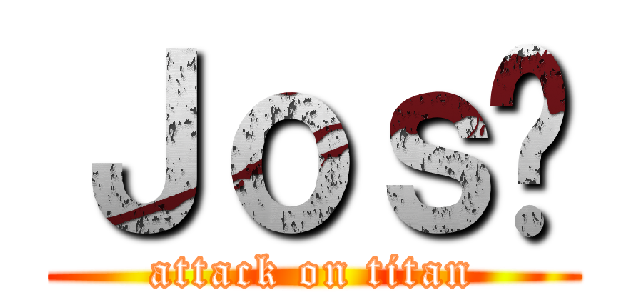 Ｊｏｓé (attack on titan)