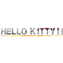 ＨＥＬＬＯ ＫＩＴＴＹ！！ (hello kitty!!)