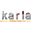 ｋａｒｌａ (aranguren)