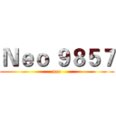 Ｎｅｏ ９８５７ (neo)