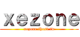 ｘｅｚｏｎｅ (xezone.ihost.tw)