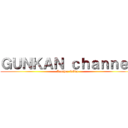 ＧＵＮＫＡＮ ｃｈａｎｎｅｌ (Another END)