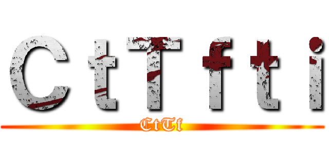 加摩爾會保護大家的！ ()