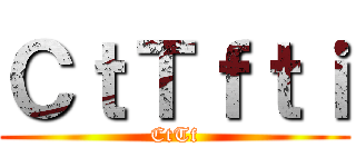 加摩爾會保護大家的！ ()